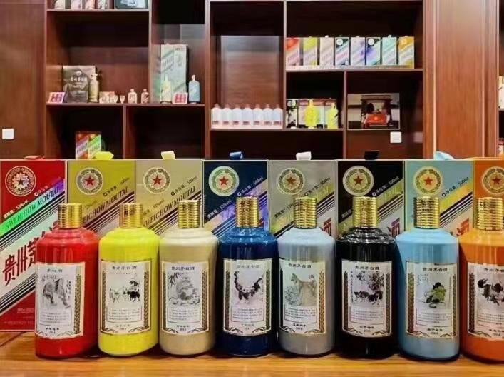 富拉尔基生肖酒回收